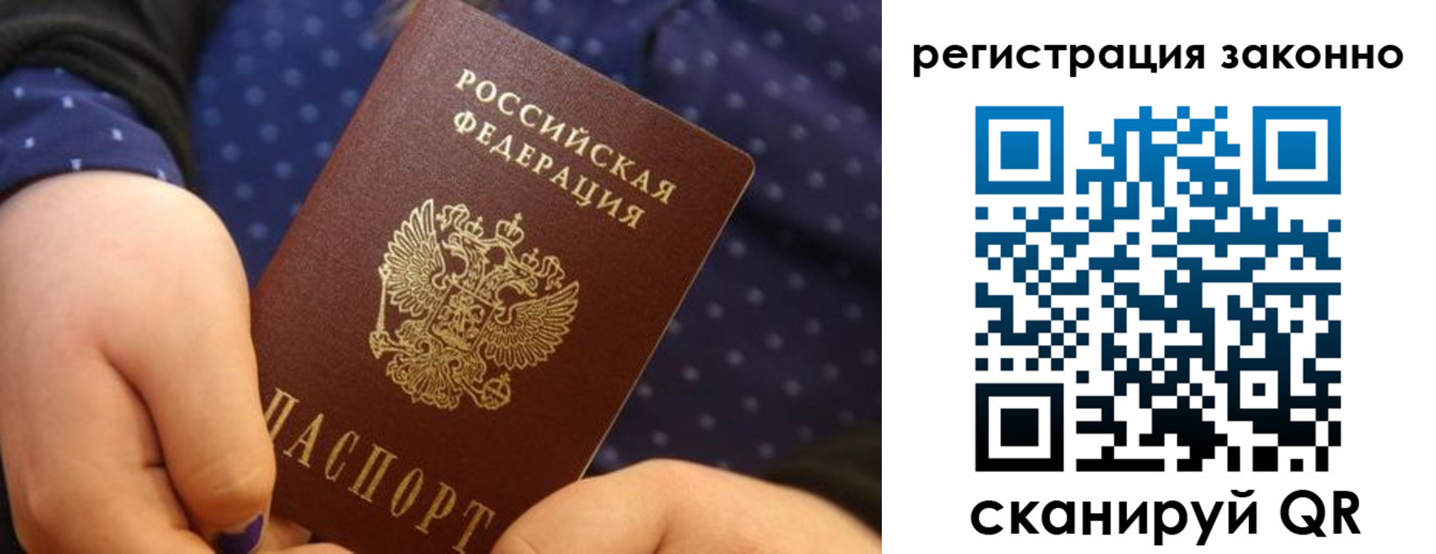 пропишу в квартире в Саранске
